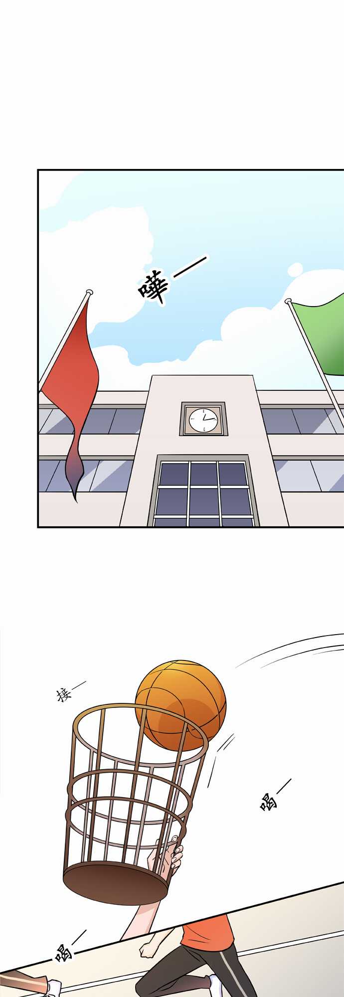 第18話（16P）