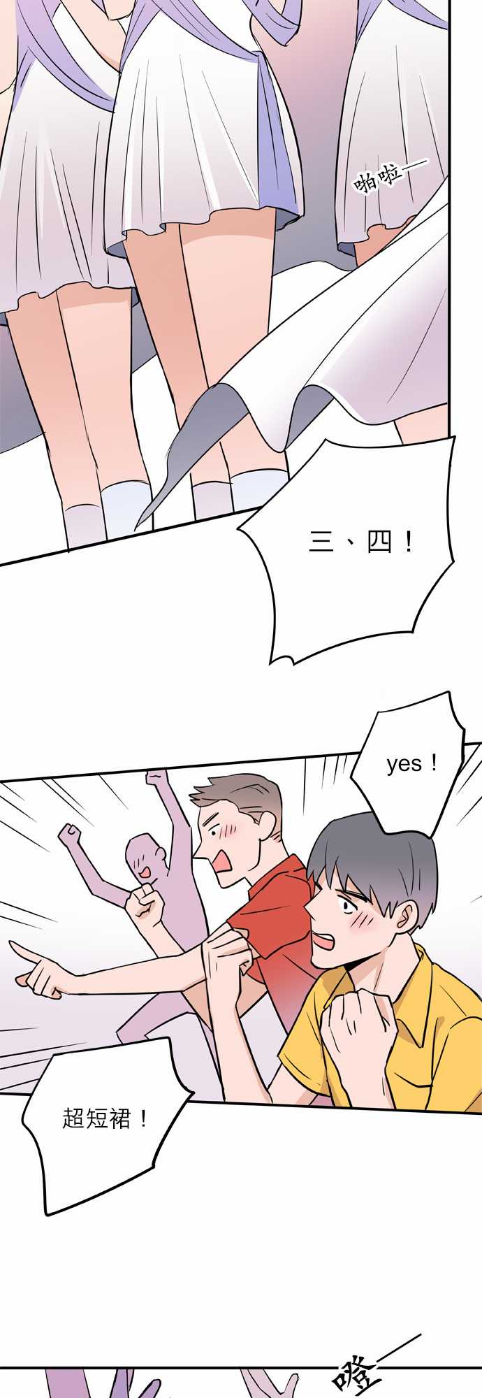 第18話（16P）