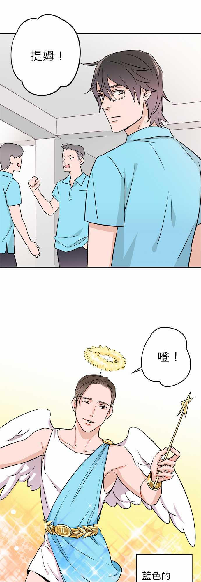 第18話（16P）