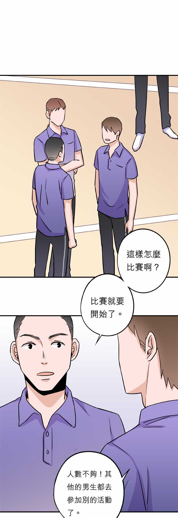 第19話（18P）
