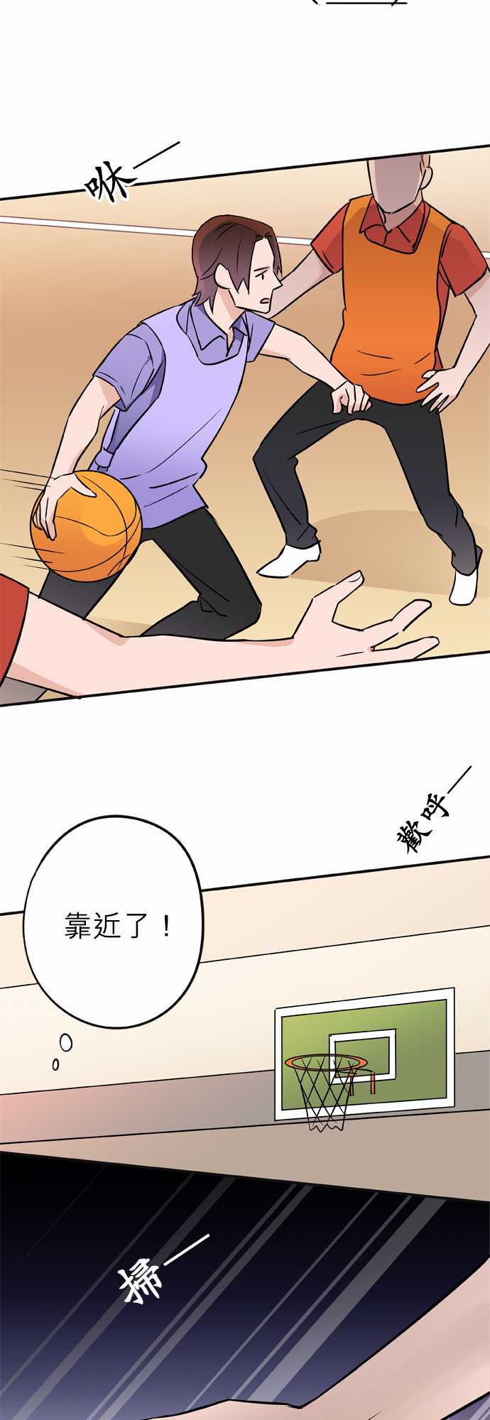 第19話（18P）