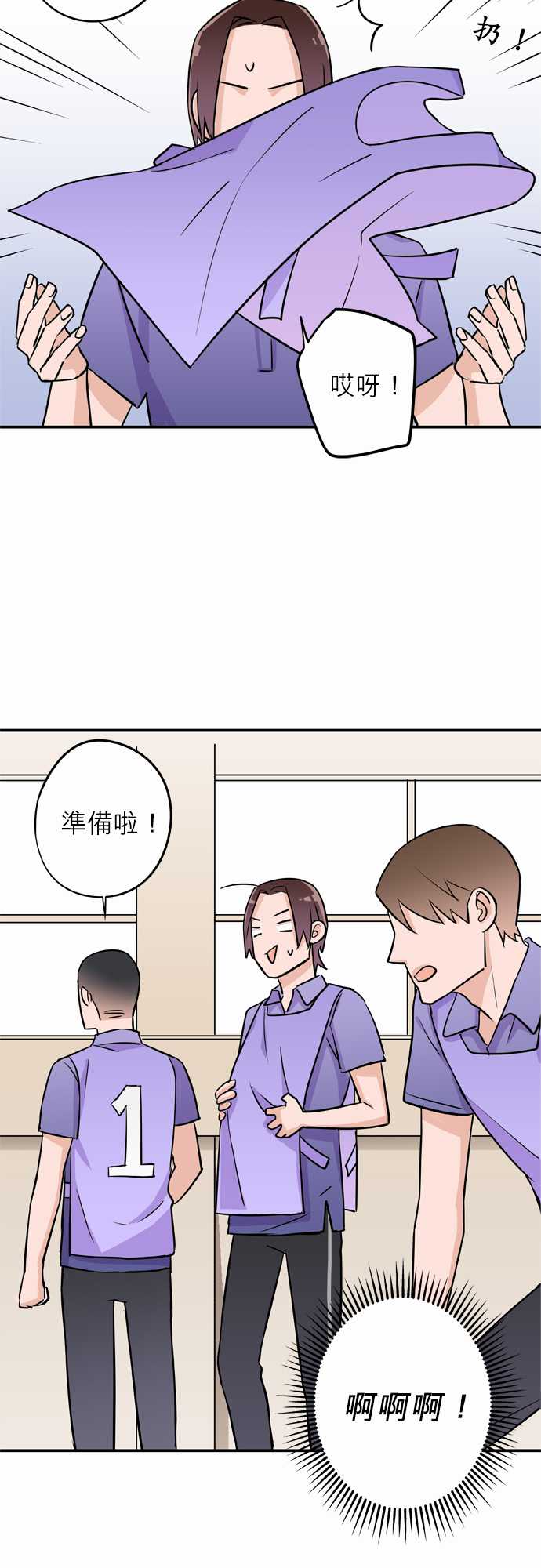 第19話（18P）