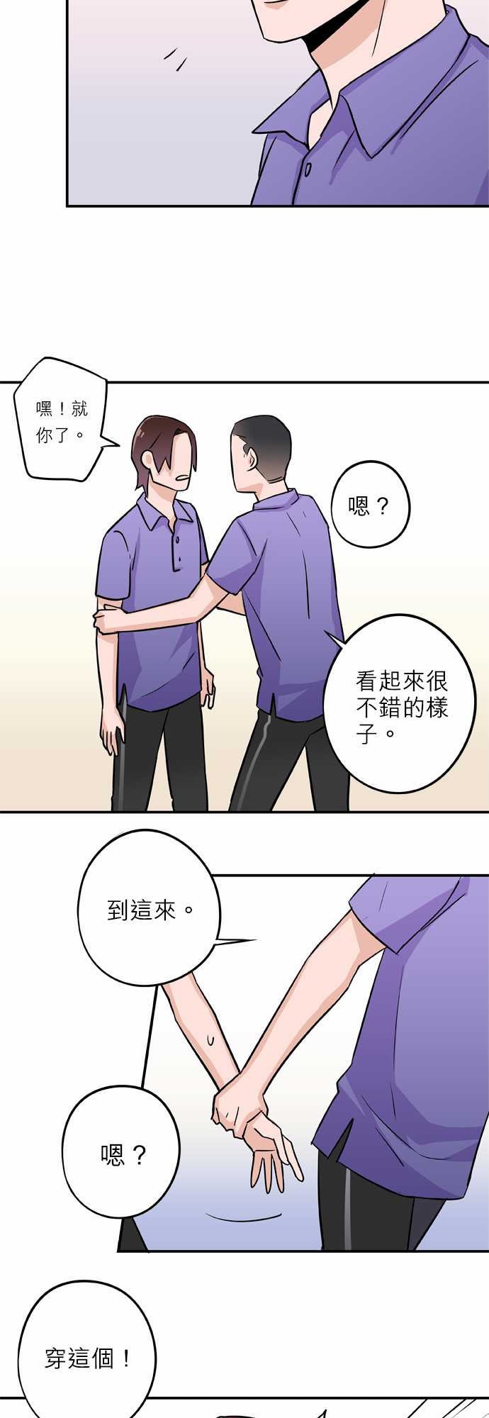 第19話（18P）