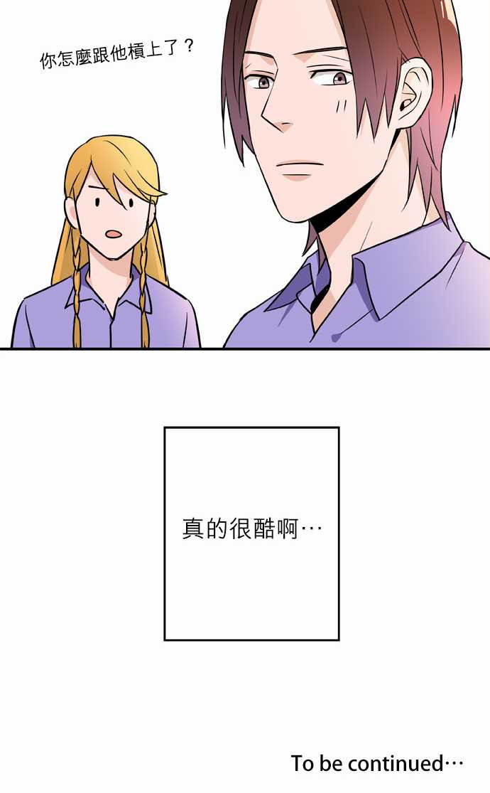 第19話（18P）