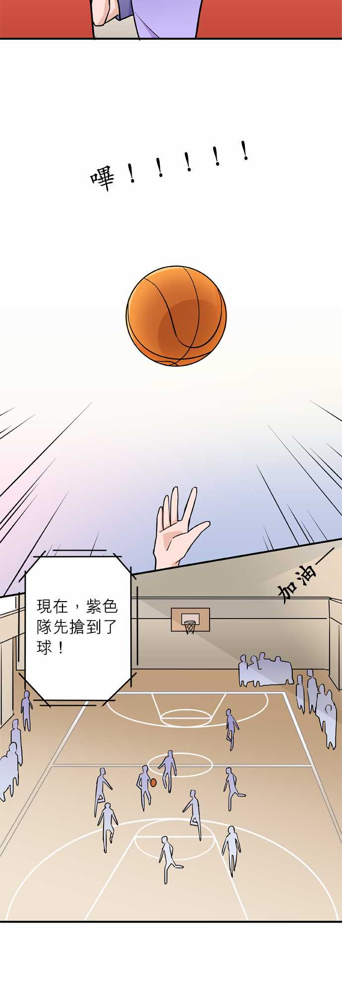 第19話（18P）