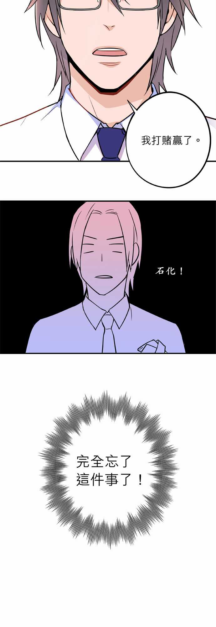 第20話（17P）