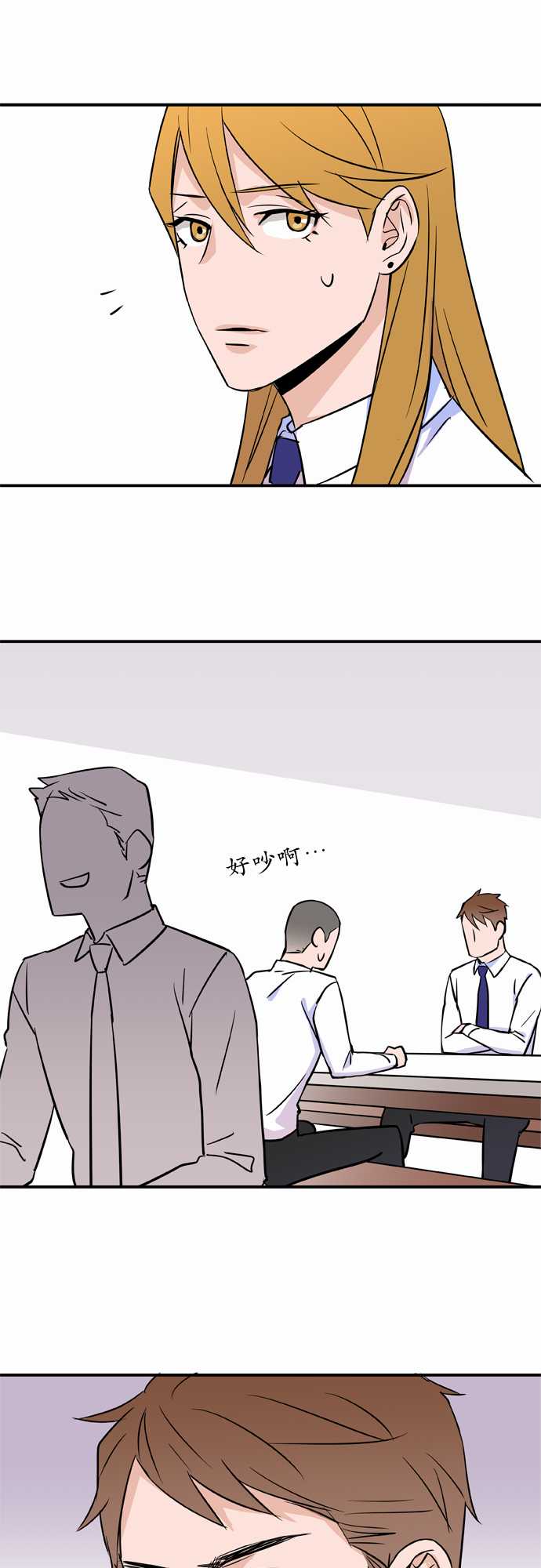 第20話（17P）