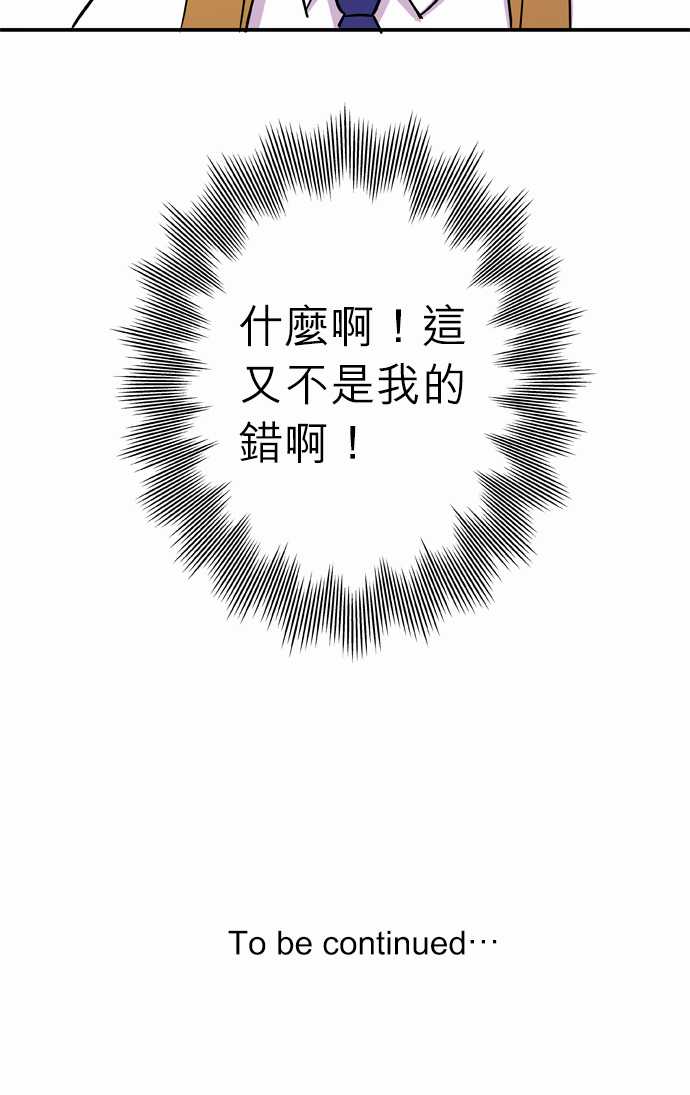 第20話（17P）