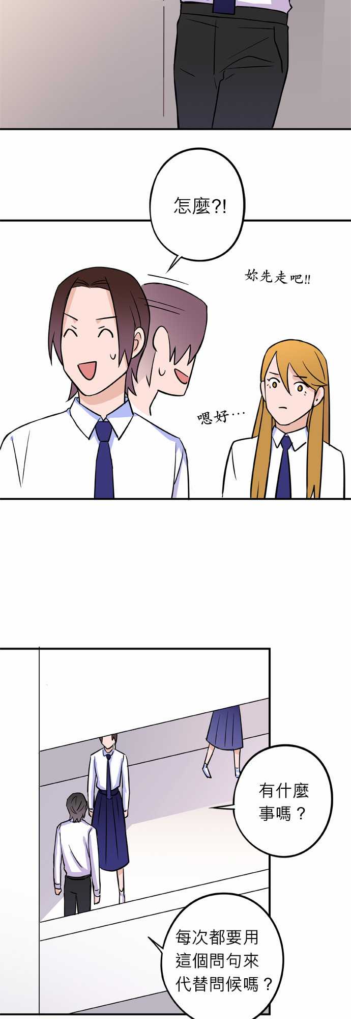 第20話（17P）