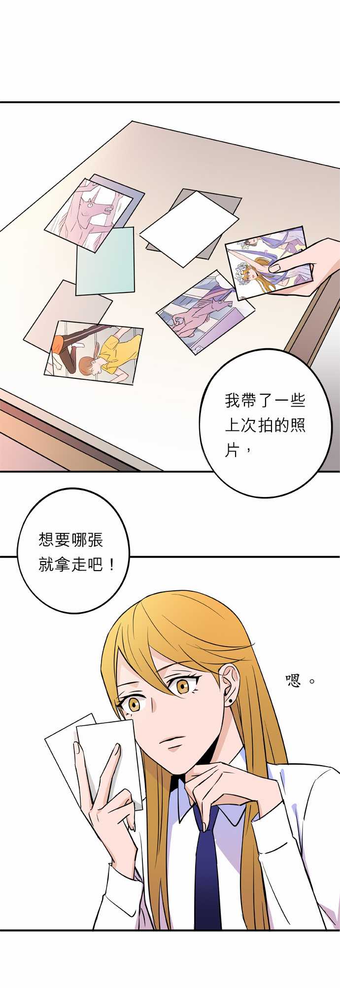 第20話（17P）