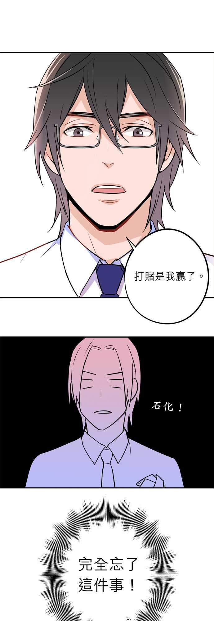 第21話（17P）