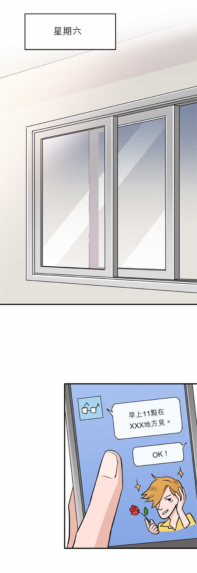 第21話（17P）