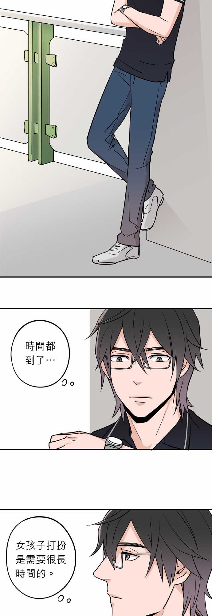 第21話（17P）