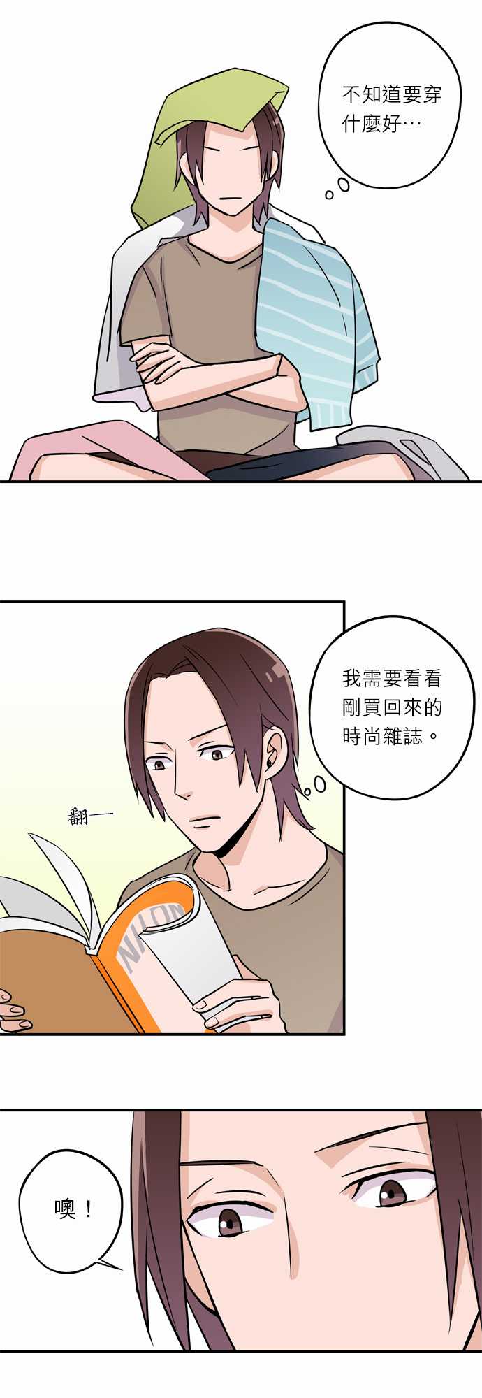 第21話（17P）