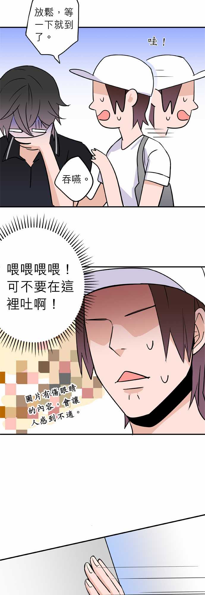 第22話（18P）
