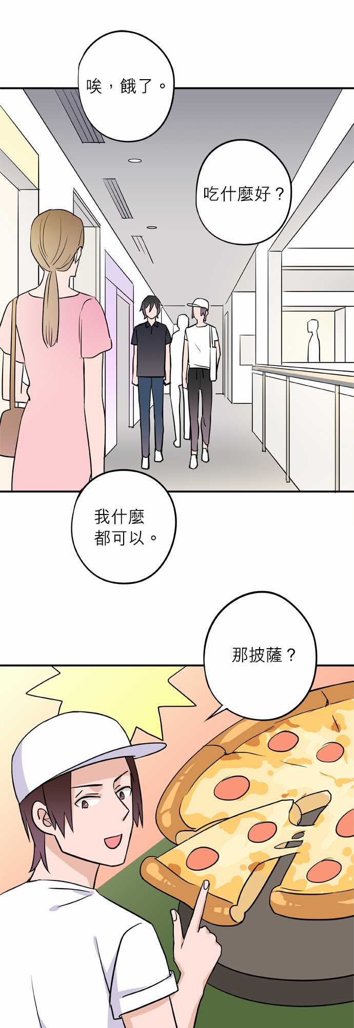 第22話（18P）