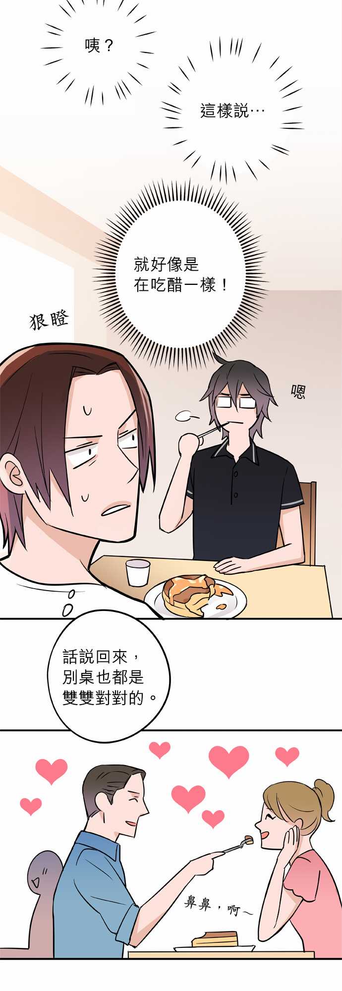 第23話（19P）