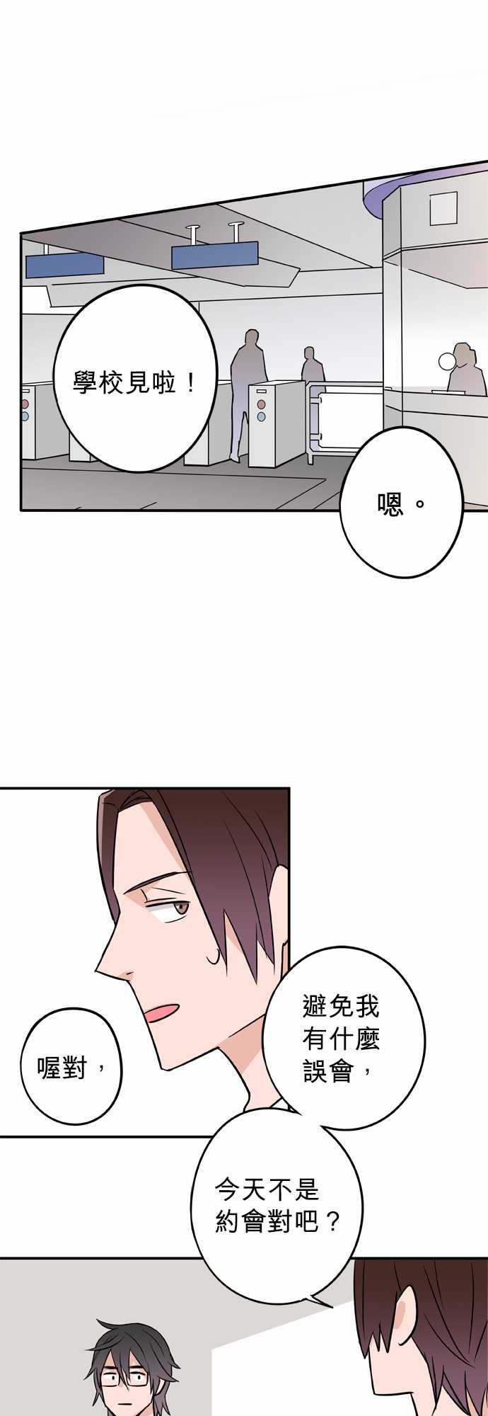 第23話（19P）