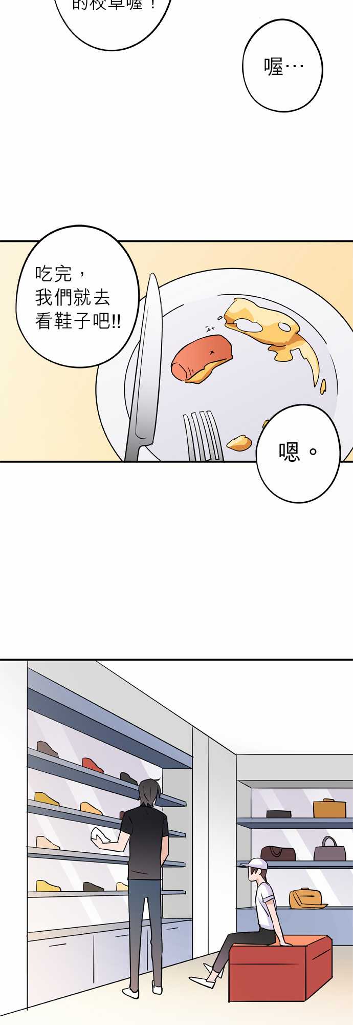 第23話（19P）