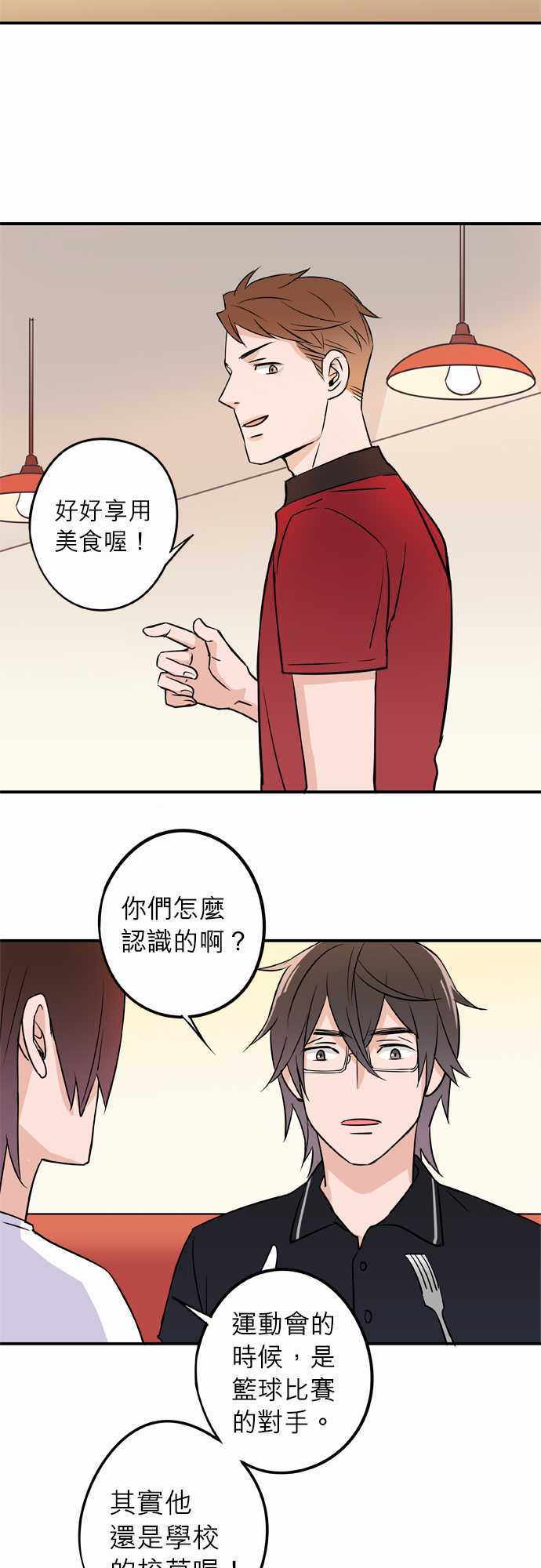 第23話（19P）
