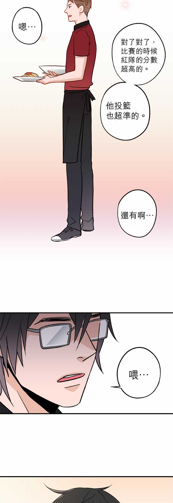 第23話（19P）