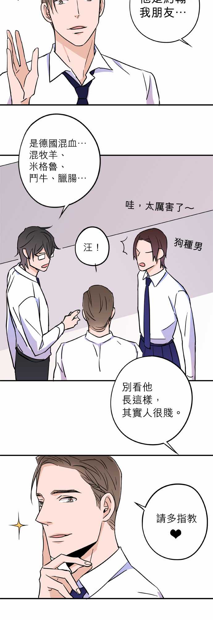 第24話（17P）