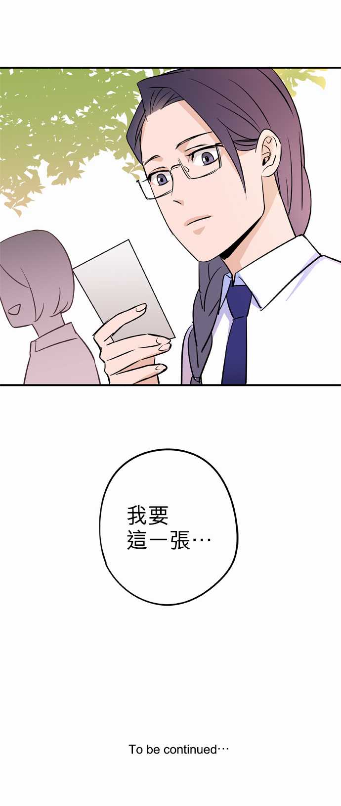 第24話（17P）
