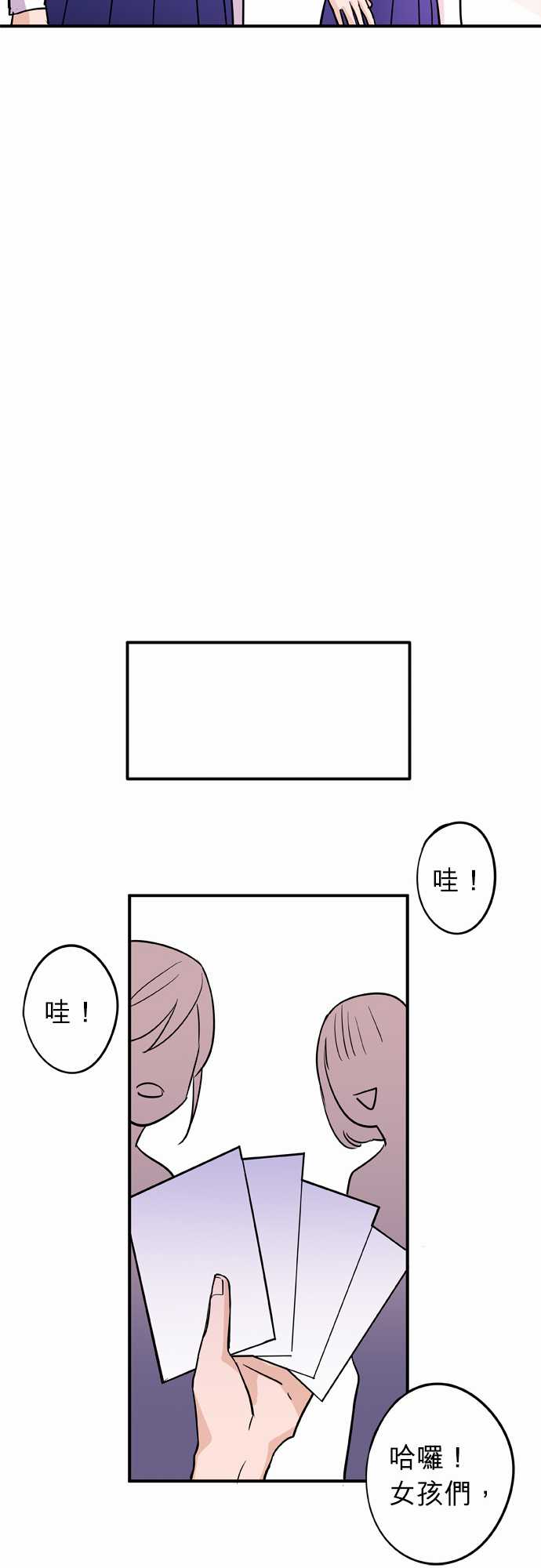 第24話（17P）