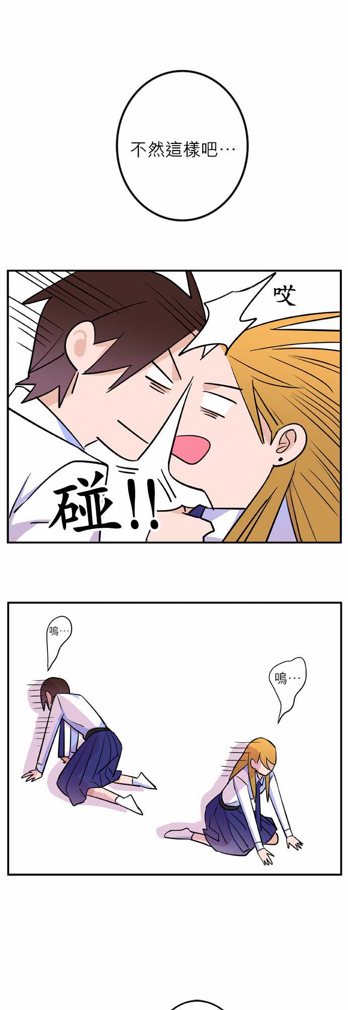 第25話（10P）