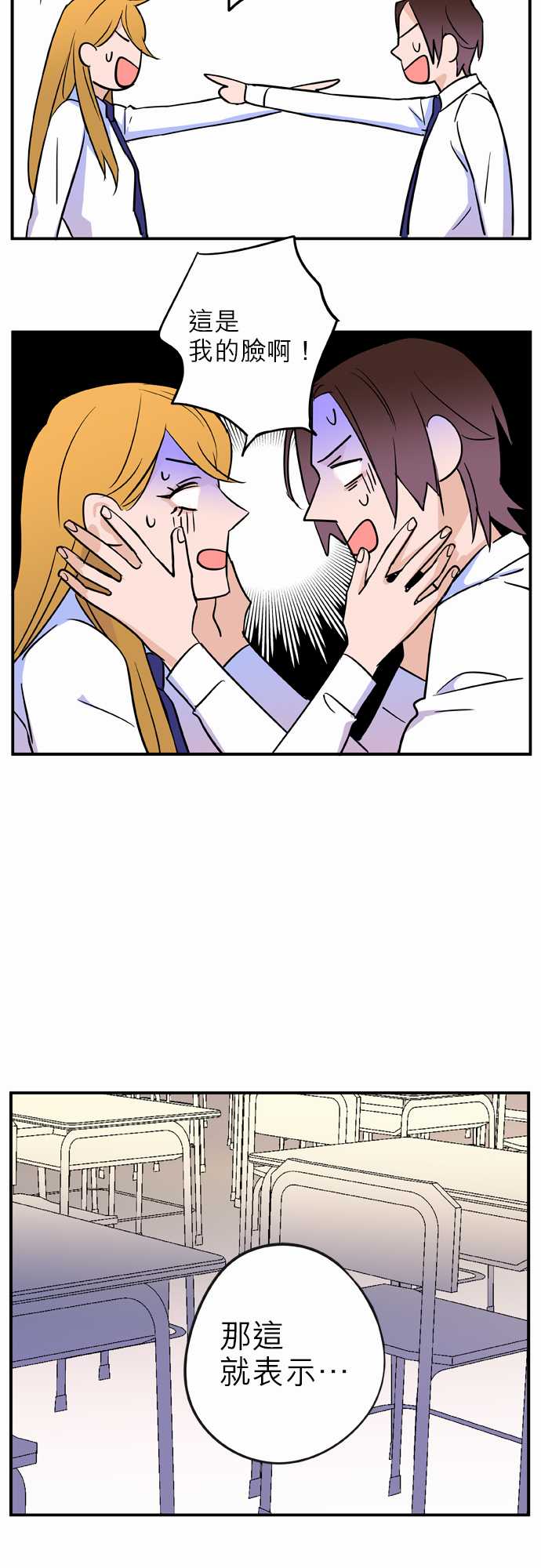 第25話（10P）