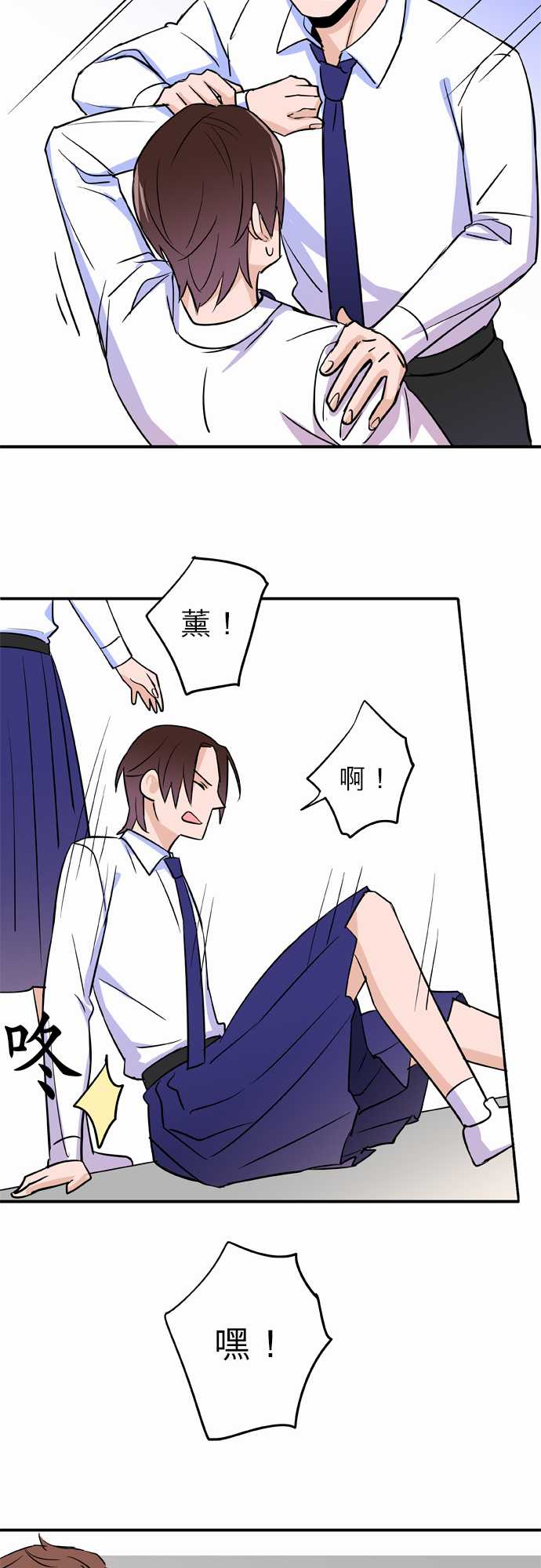 第26話（17P）