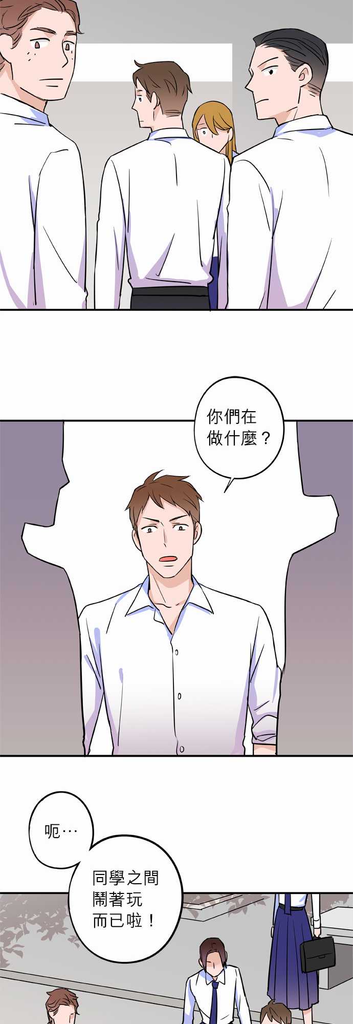 第26話（17P）