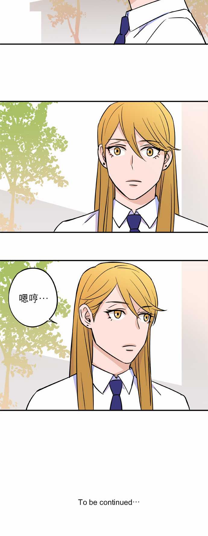 第26話（17P）