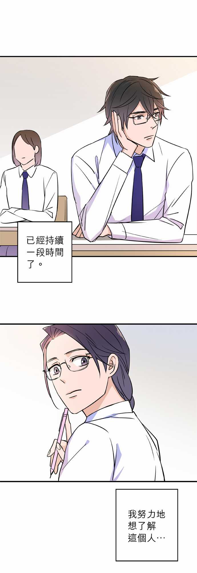 第27話（15P）