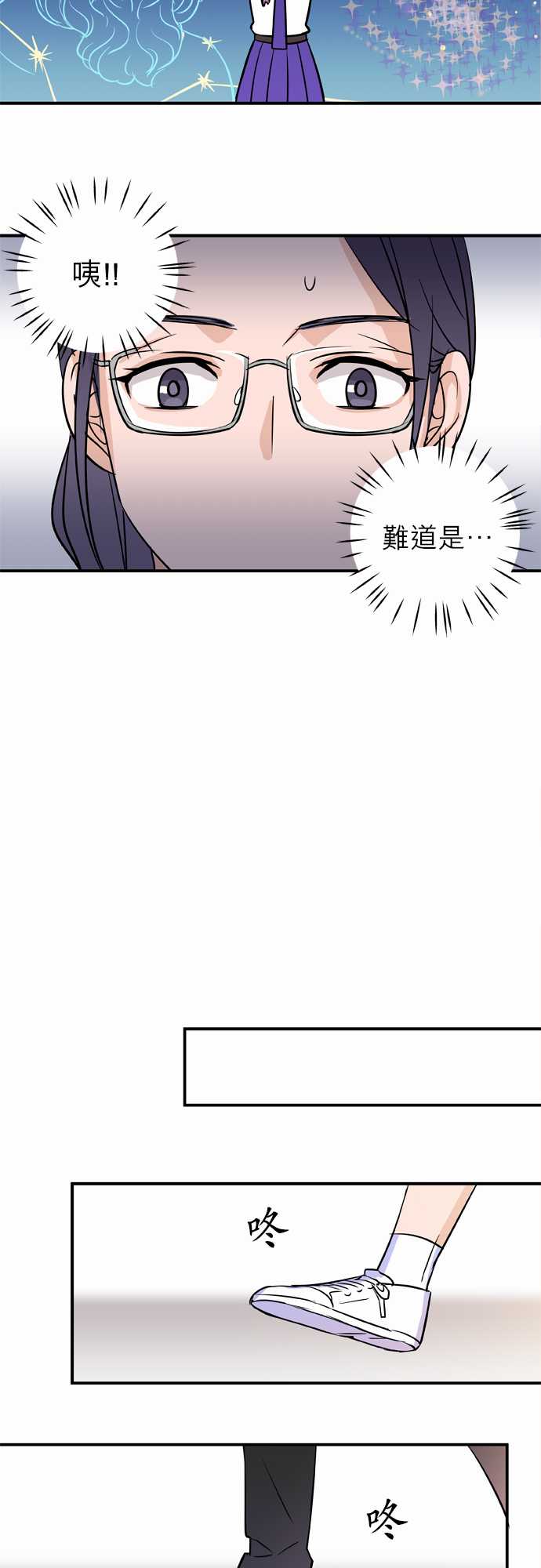 第27話（15P）