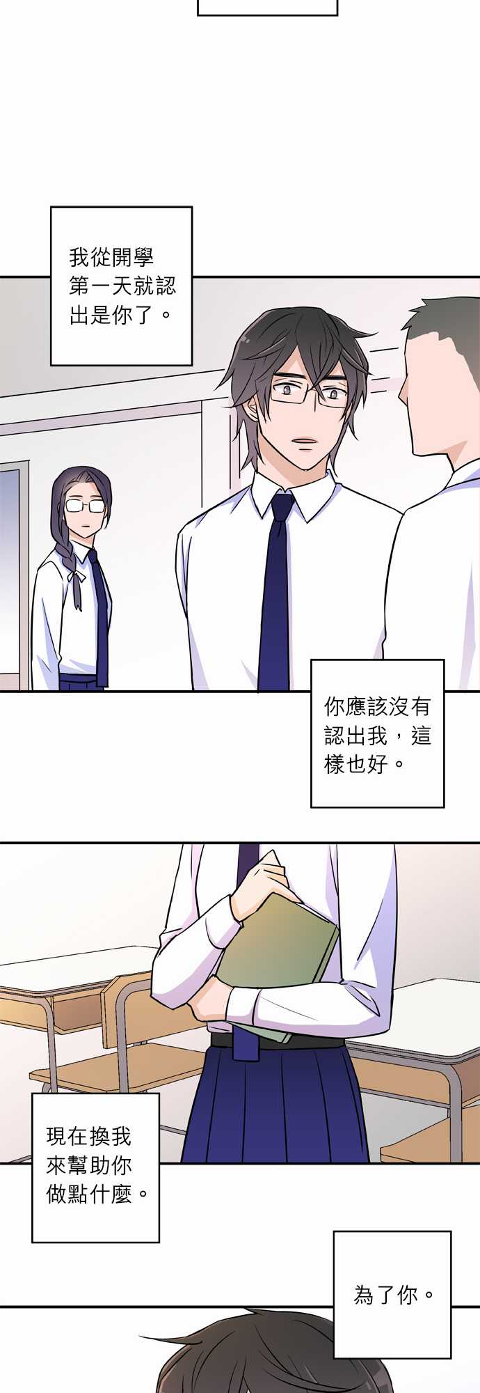 第27話（15P）