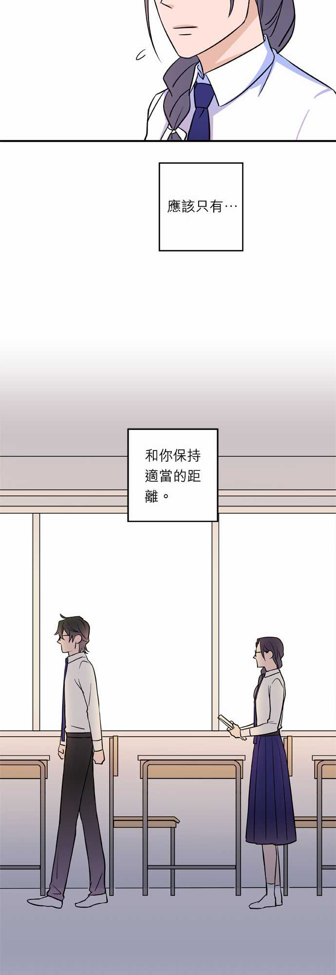 第27話（15P）