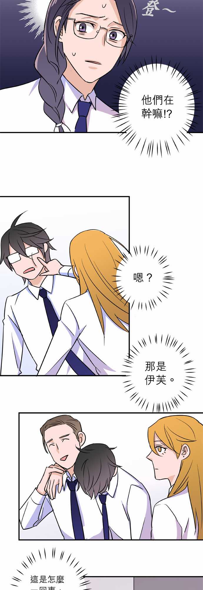 第27話（15P）