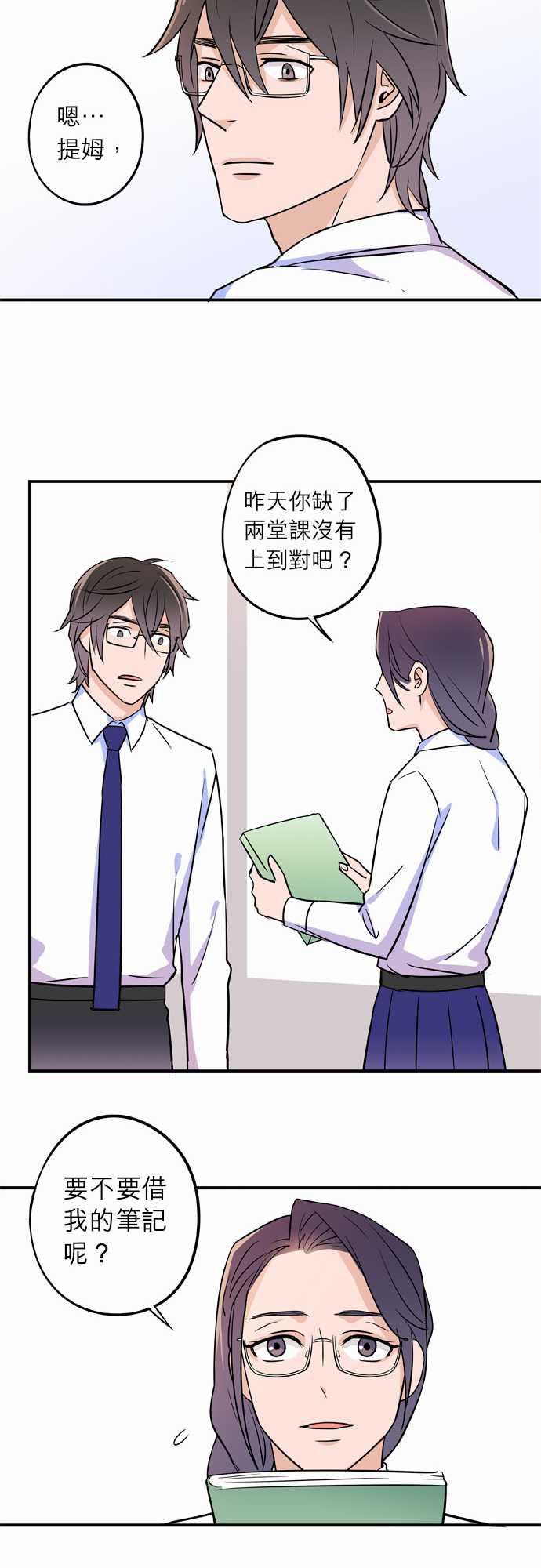 第27話（15P）