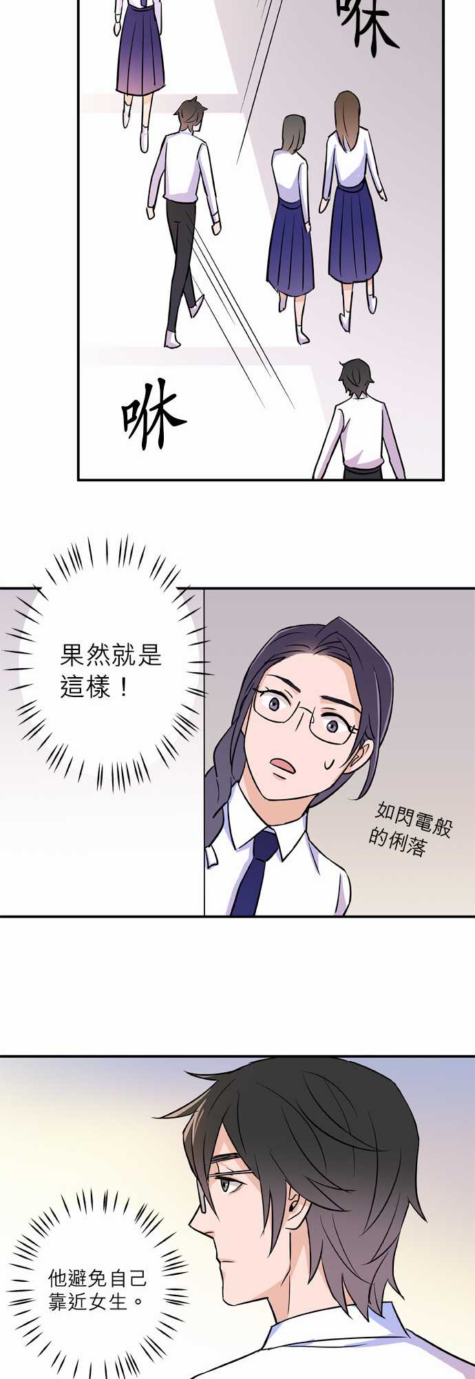 第27話（15P）
