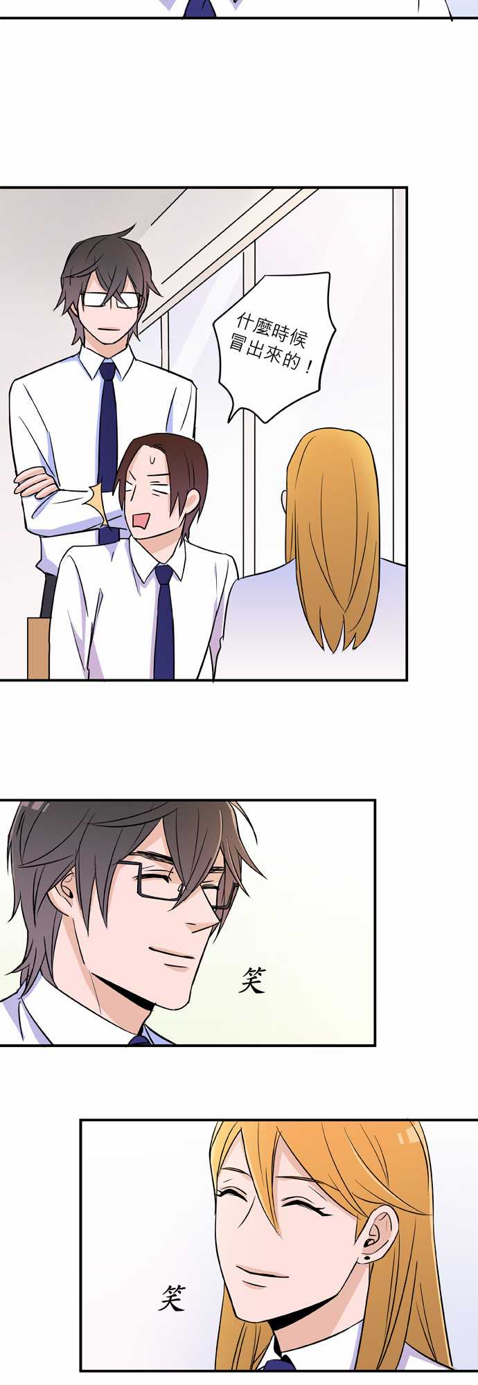 第29話（18P）