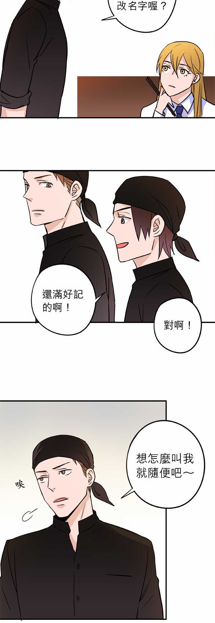 第30話（17P）