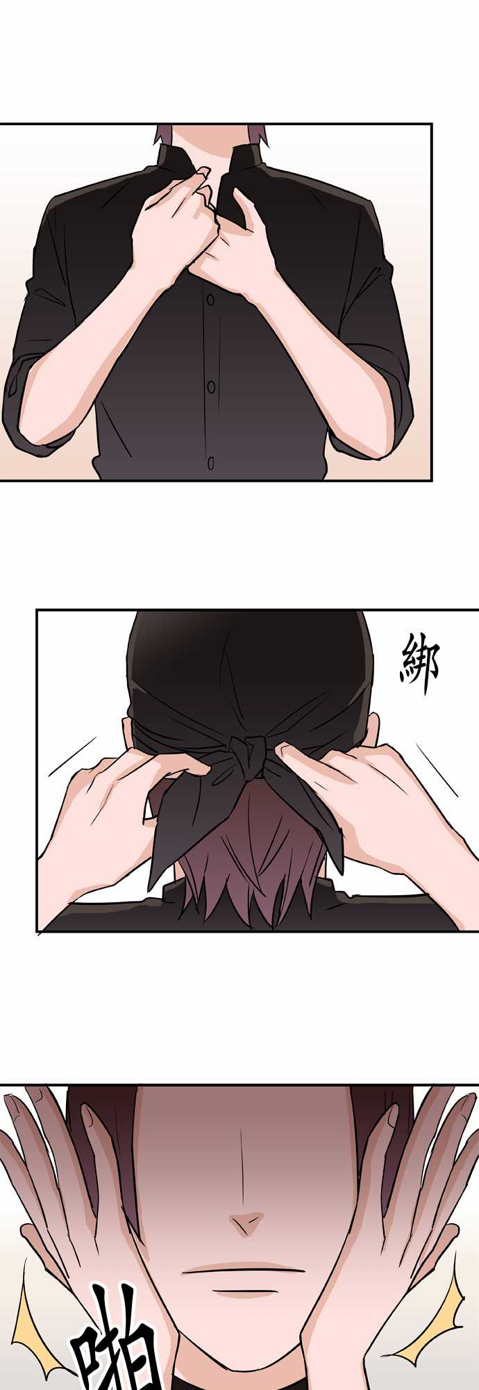 第30話（17P）