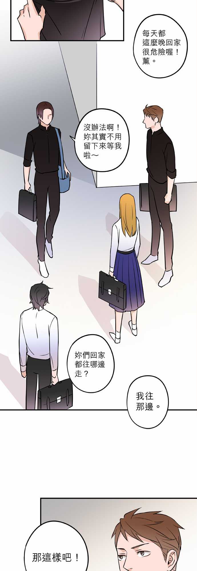 第32話（16P）