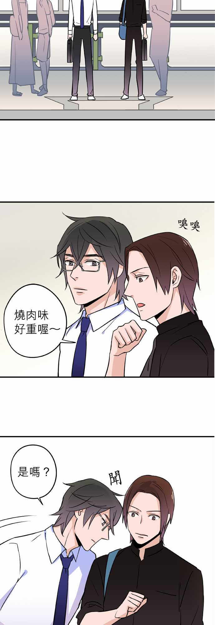 第32話（16P）