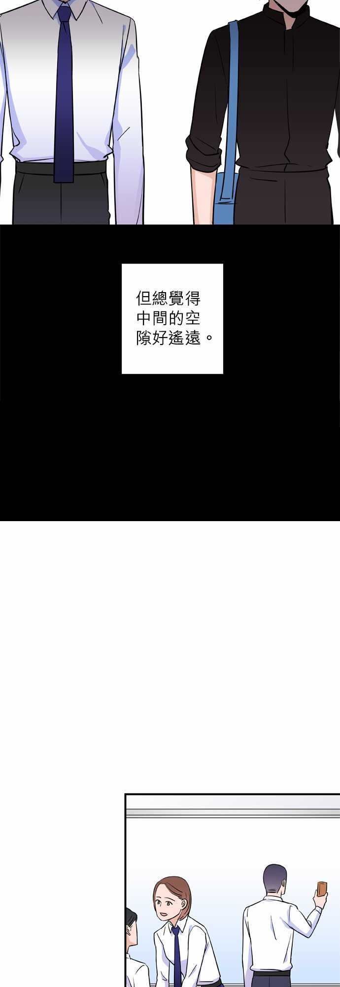 第33話（17P）