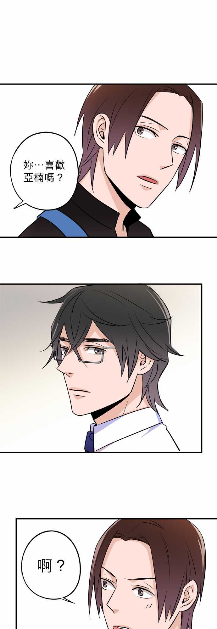 第33話（17P）