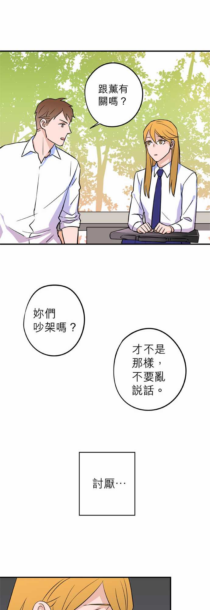 第34話（17P）