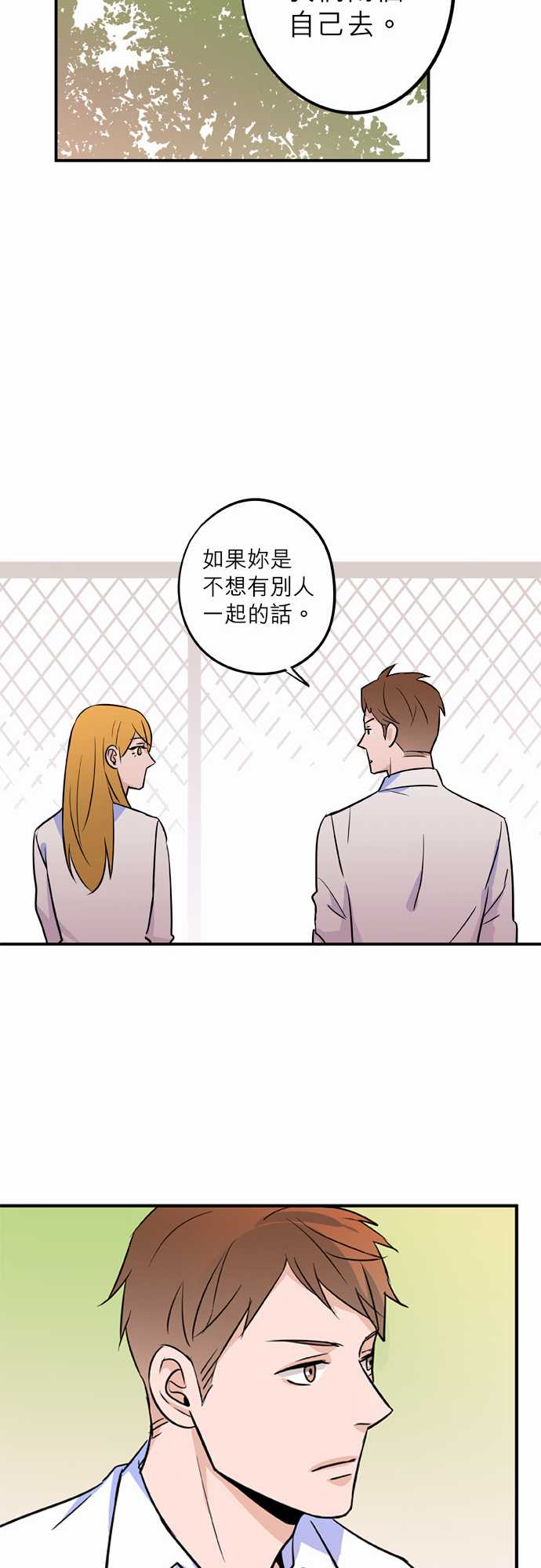 第34話（17P）