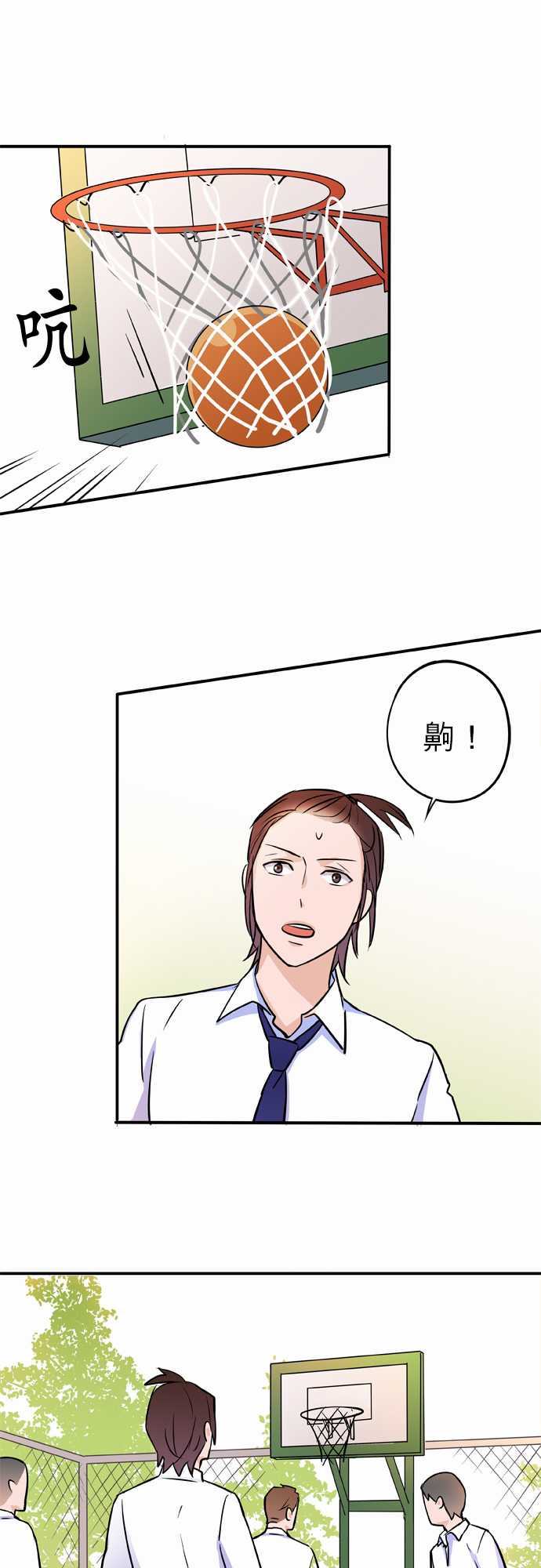 第34話（17P）